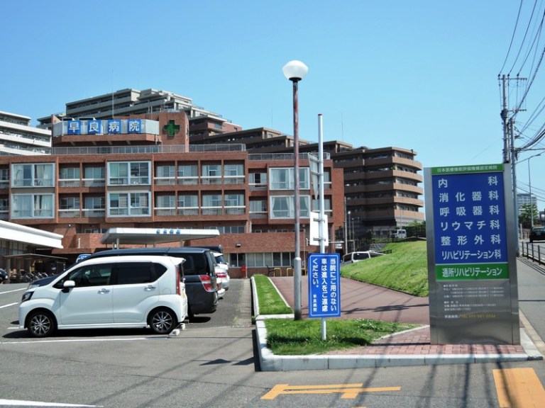 徒歩3分に総合病院(さわら病院)があります。